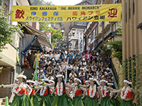 伊香保ハワイアンフェスティバル（渋川市）